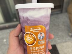 -Blueglass酸奶(世纪金源购物中心店)