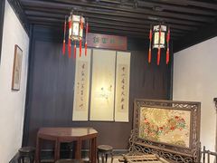 -绍兴鲁迅故里·沈园景区