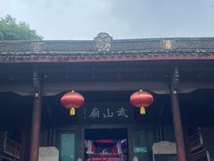 -蒋氏故居