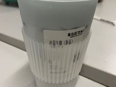 -马伍旺饮料厂(将军大道店)