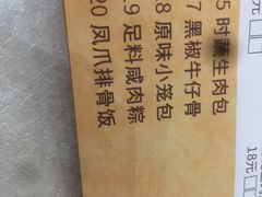 -骏丰酒楼(黄编店)