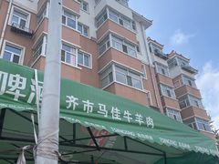 -齐市马佳地摊烤肉