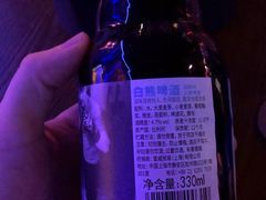 -UP嘻哈酒吧(粉巢店)
