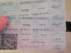 -奥斯卡升龙国际影城(RealD Cinema)