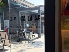 -三联韬奋书店(宽窄巷子店)