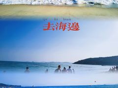 -大梅沙海滨公园-停车场