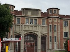 -张学良旧居陈列馆