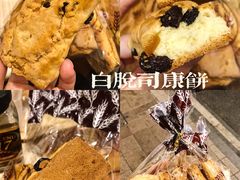 -国际饭店·帆声西饼屋(黄河路店)