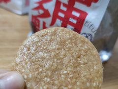 -虎头局·渣打饼行(五一新干线店)