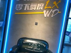 -零下舞度·街舞连锁机构(万科中心店)