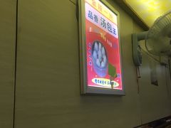 -阿兰老家(长乐路店)
