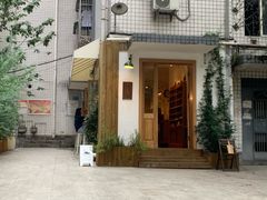 门面-懒鱼时光馆(沙坪坝店)