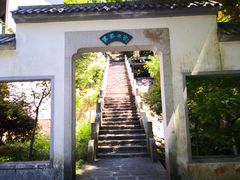 -黄山温泉国际旅游度假区