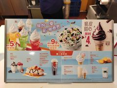 -麦当劳(东苑丽宝商业广场店)