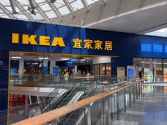 -宜家·瑞典风味餐厅(武汉荟聚中心店)