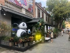 -贰麻酒馆(1912店)
