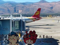 -丽江三义国际机场