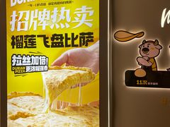-牛男手造(地铁天虹店)