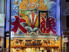 -国际通