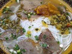 -肇兴特色牛肉粉