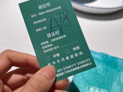 -筱爷叔·上海传统手工菜(玉树路店)