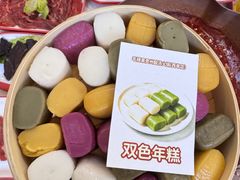 -毛辣果红酸汤火锅·冰煮羊涮肉(西单店)