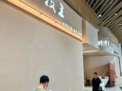 -手技王·影院足道·SPA(深圳之眼店)