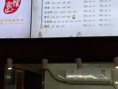 -赵家馆(燕山大街店)