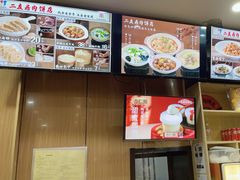 -华天二友居肉饼(宫门口店)