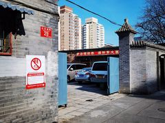 -三味书屋(复兴门内大街店)