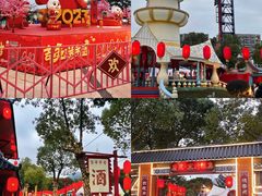 -温州乐园