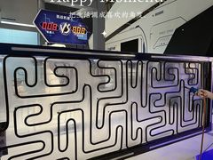 -广东科学中心