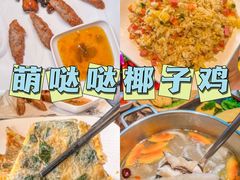 -亚龙湾热带天堂森林公园