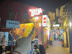 -桥东喜碧海鲜街(水东街店)