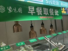 -紫光园·烤鸭·北京菜(团结湖店)