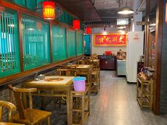 大堂-京门老爆三·铜锅涮肉 爆肚(望京店)