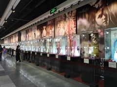 -连城·新天地(福华一路店)
