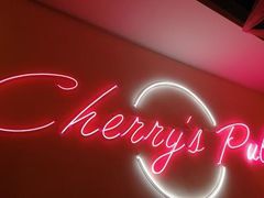 -樱花里音乐餐吧·牛扒椰子鸡(东圃店)