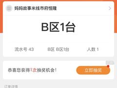 -妈妈故事米线(市府恒隆店)