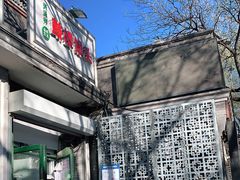 -天泽祥·鼓楼馒头(鼓楼店)