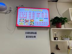 -金旦刀削面
