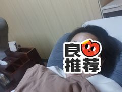 -良子足道·SPA推拿院(之心城店)