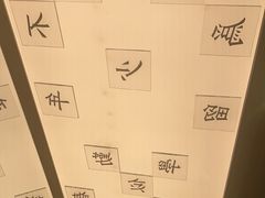 -小厨娘金榜题名(夫子庙秦淮河店)