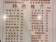 -文记壹心鸡(宝华路店)