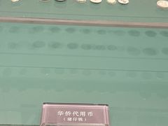 -汕头市博物馆