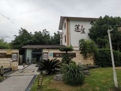 -莲生母婴月子中心(清水河公园店)