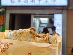 -裕丰西湖干菜饼
