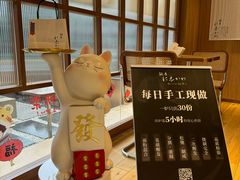 -银座仁志川·生吐司专门店(香港广场店)