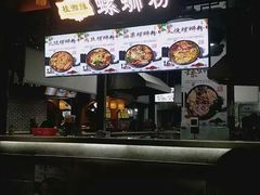 -桂湘缘卤味螺蛳粉