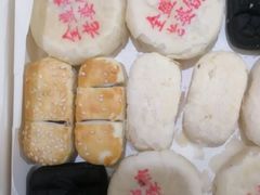 -清真全盛斋传统糕点(西羊市店)